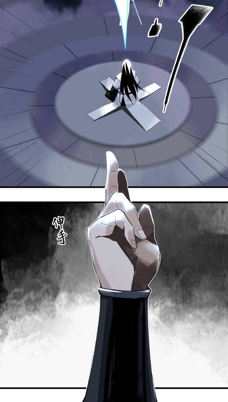 Đại Đạo Triều Thiên Chapter 4 - Trang 2