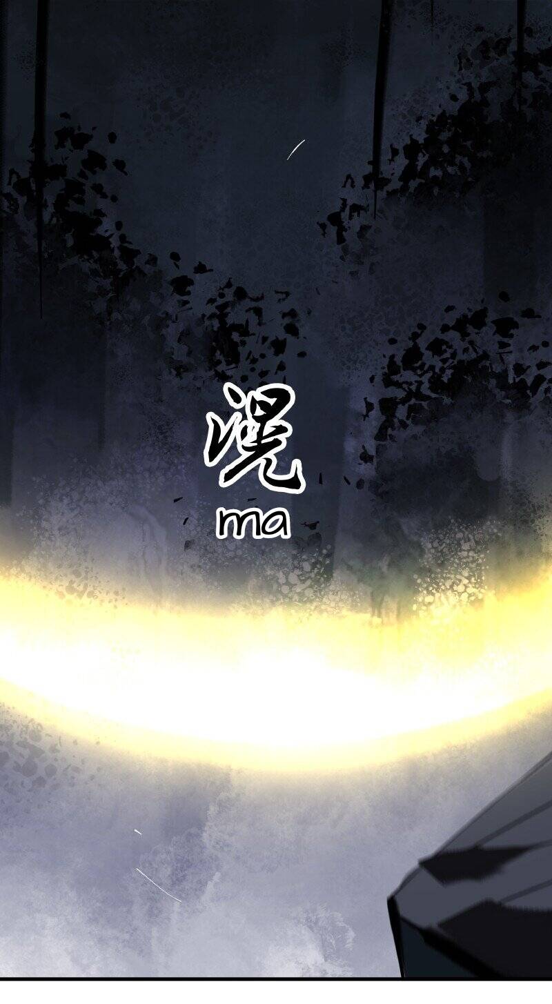 Đại Đạo Triều Thiên Chapter 4 - Trang 2