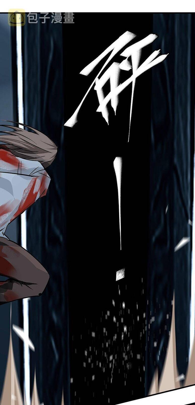 Đại Đạo Triều Thiên Chapter 45 - Trang 2