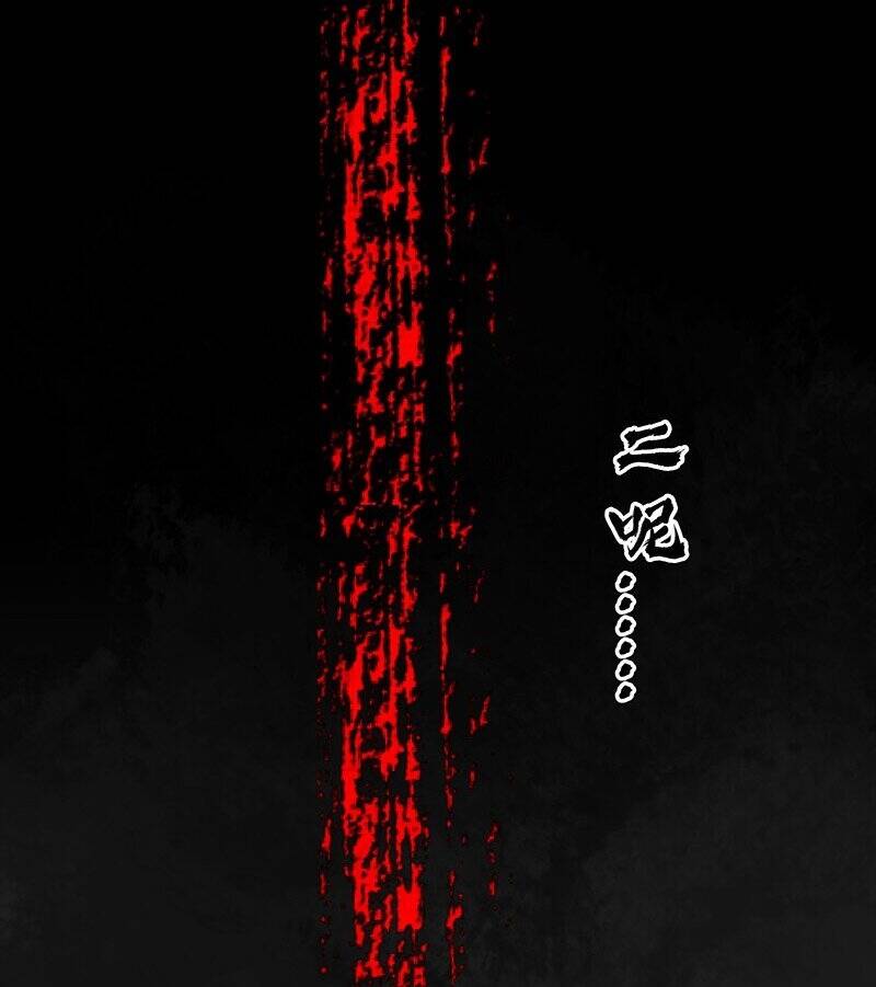 Đại Đạo Triều Thiên Chapter 46 - Trang 2