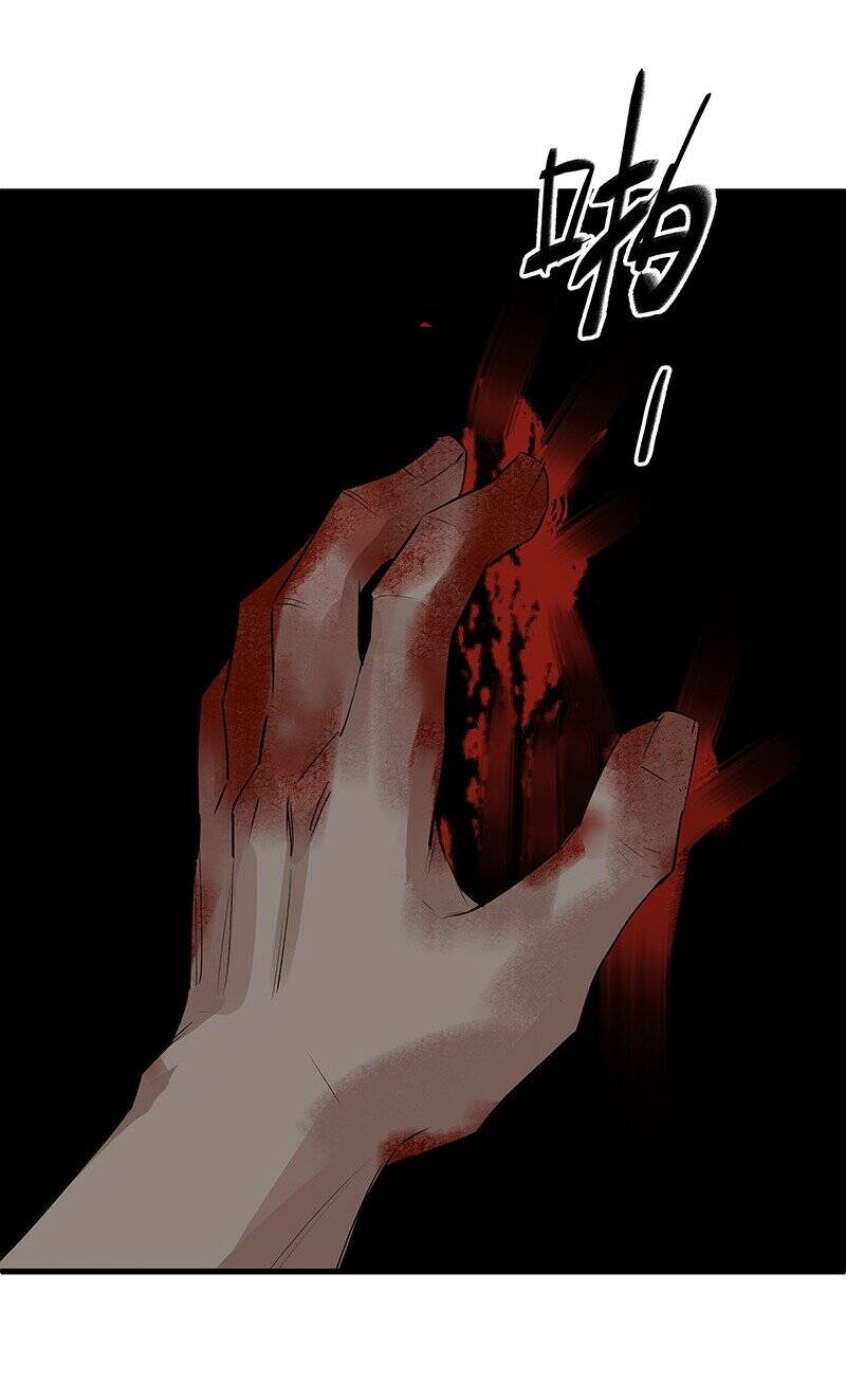 Đại Đạo Triều Thiên Chapter 46 - Trang 2