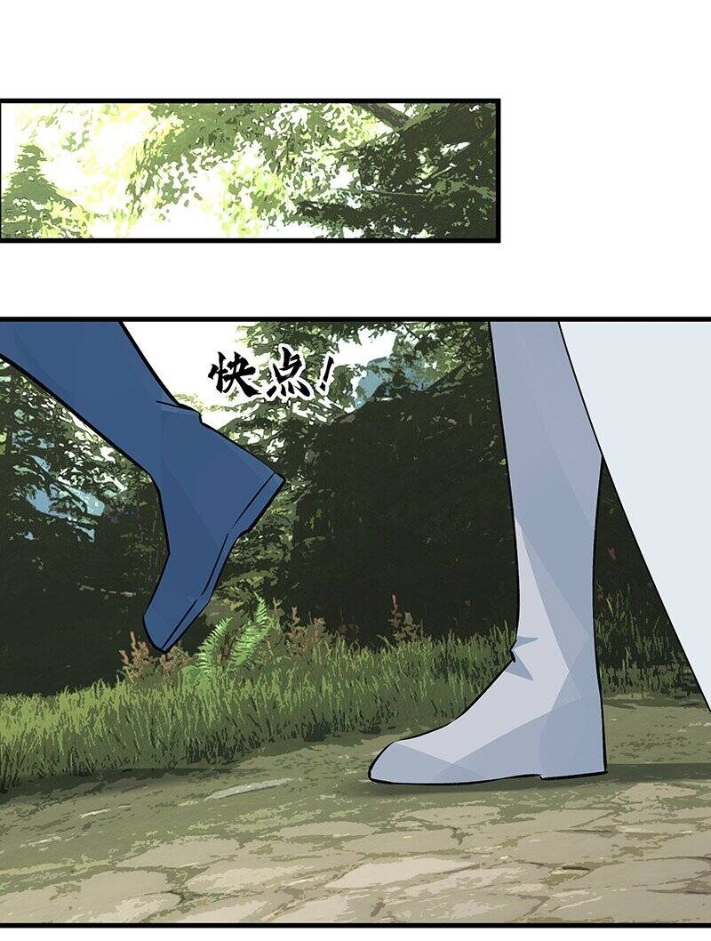 Đại Đạo Triều Thiên Chapter 48 - Trang 2