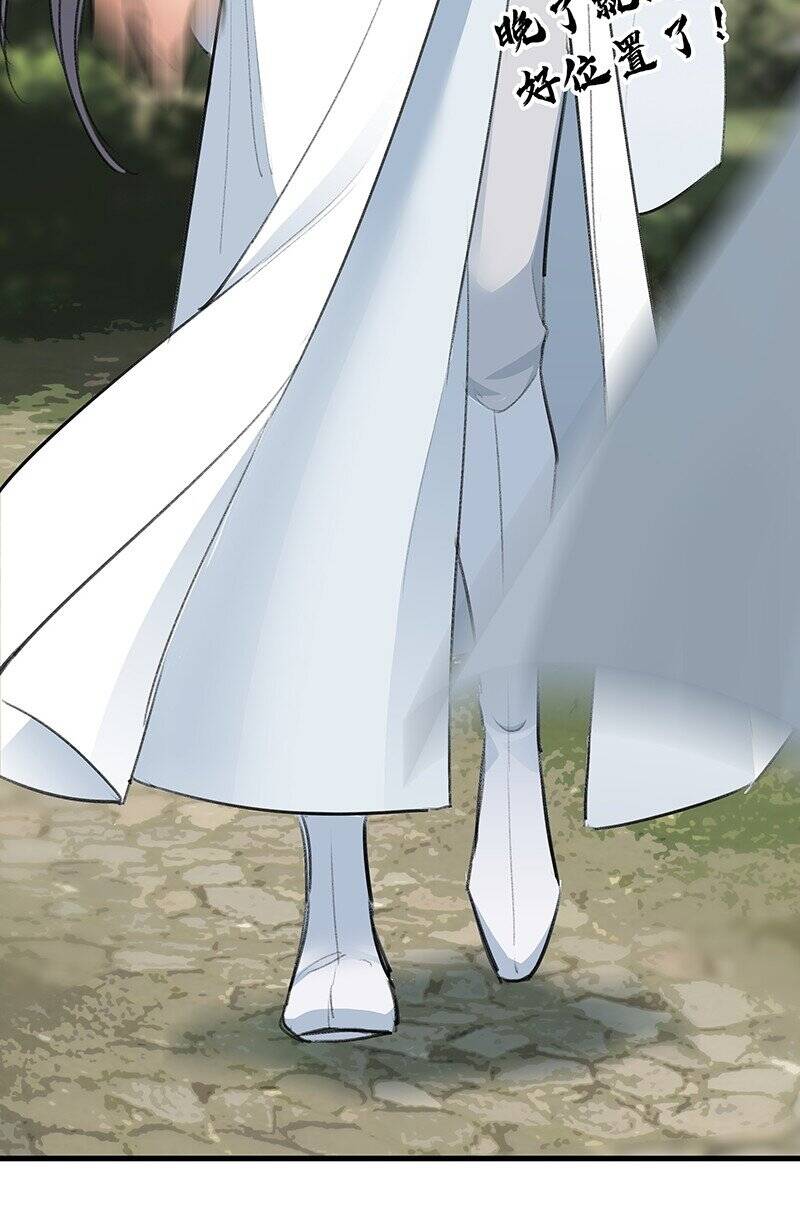 Đại Đạo Triều Thiên Chapter 48 - Trang 2