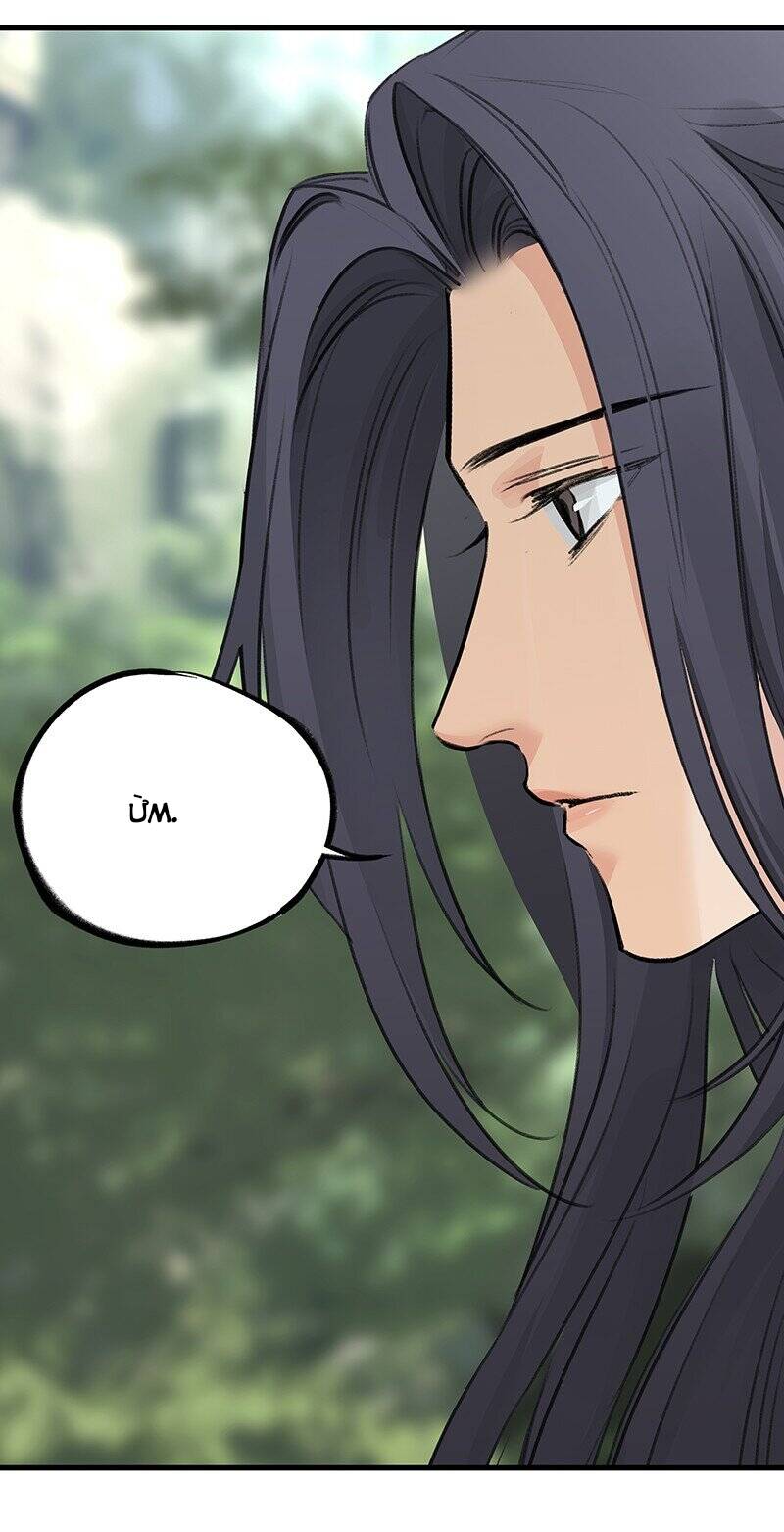 Đại Đạo Triều Thiên Chapter 48 - Trang 2