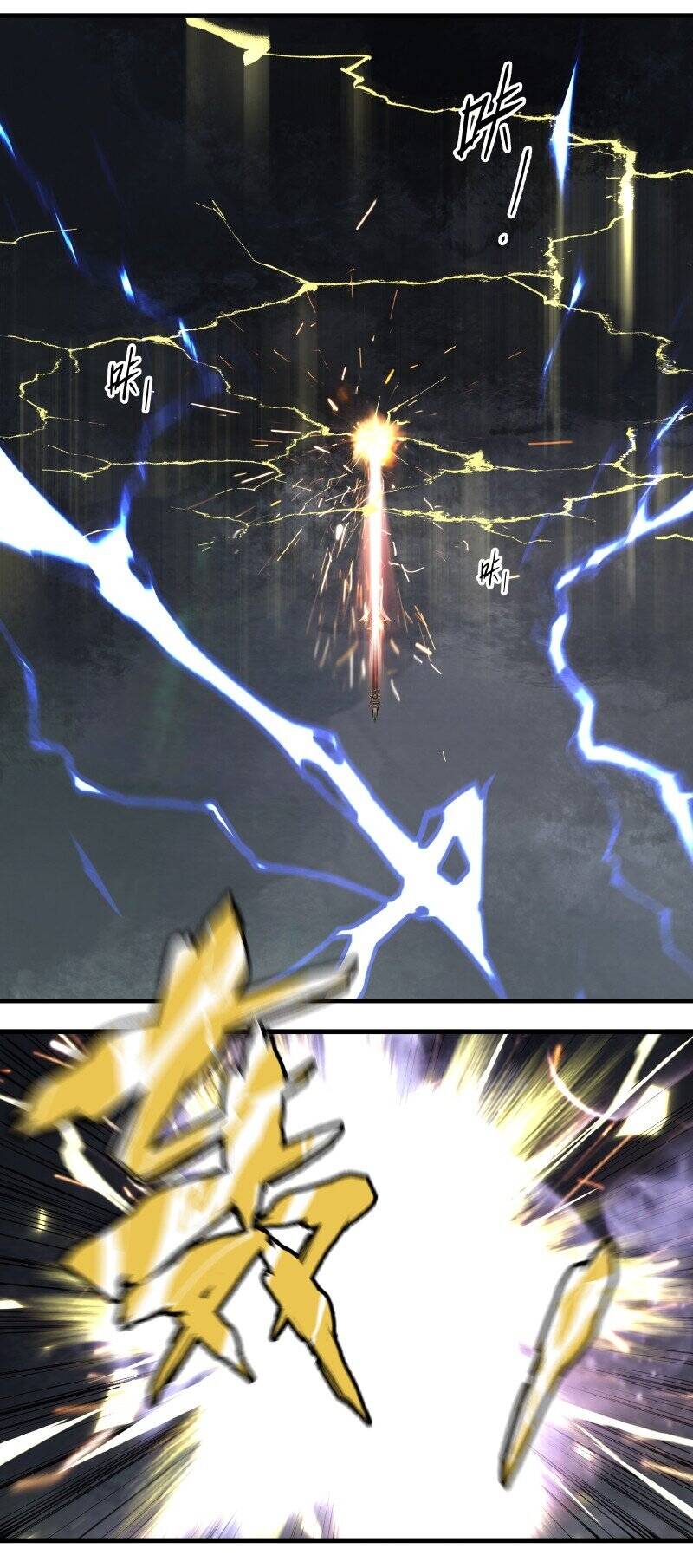 Đại Đạo Triều Thiên Chapter 5 - Trang 2