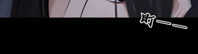 Đại Đạo Triều Thiên Chapter 8 - Trang 2