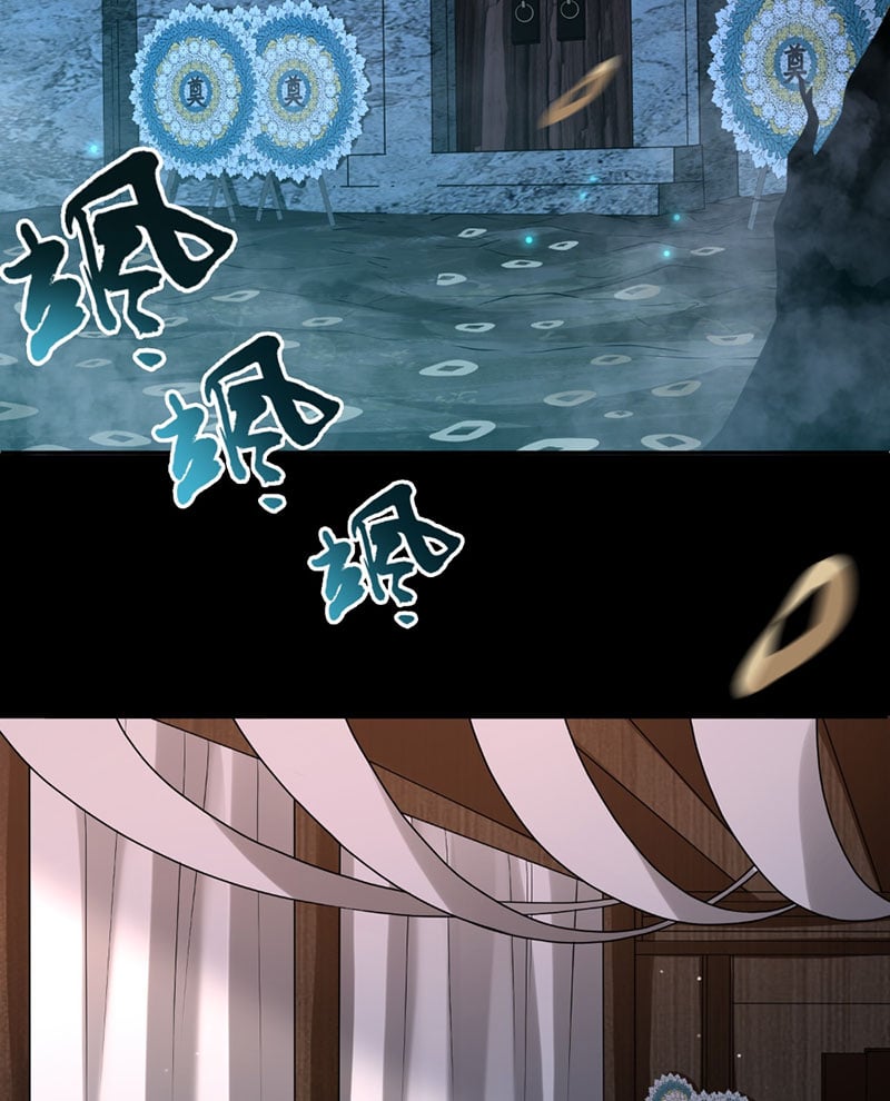 Đại Đạo Vô Danh Chapter 4 - Trang 2