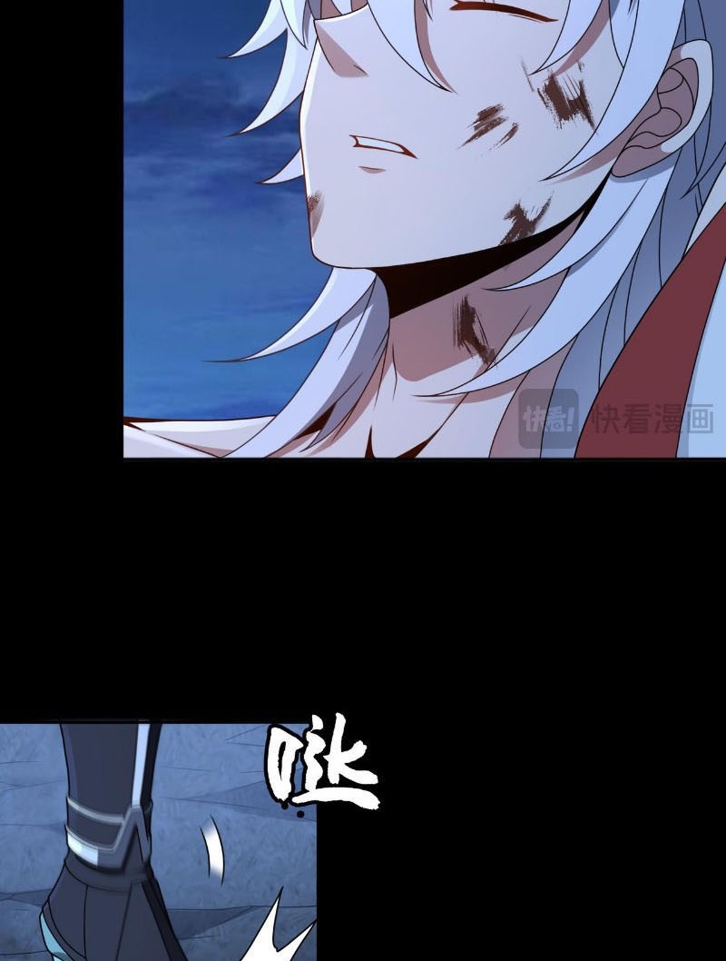 Đại Đạo Vô Danh Chapter 77 - Trang 2