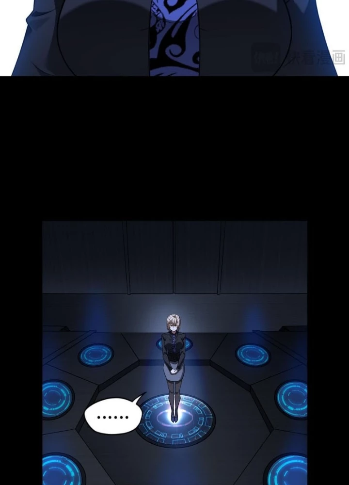 Đại Đạo Vô Danh Chapter 79 - Trang 2