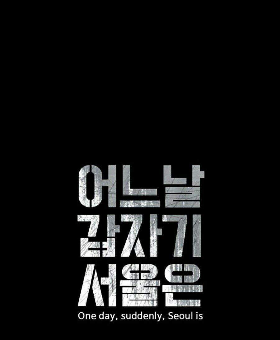 Đại Dịch Seoul Chapter 1 - Trang 2