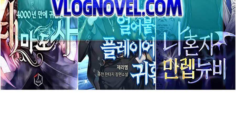 Đại Dịch Seoul Chapter 10 - Trang 2