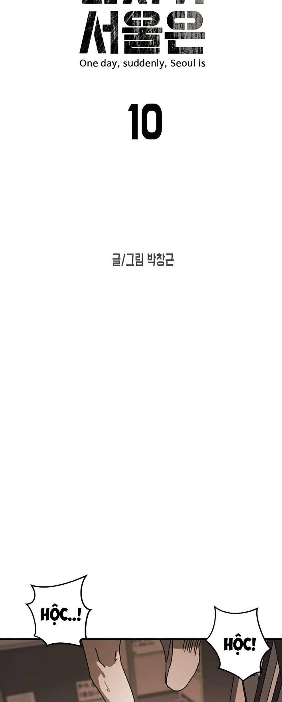 Đại Dịch Seoul Chapter 10 - Trang 2
