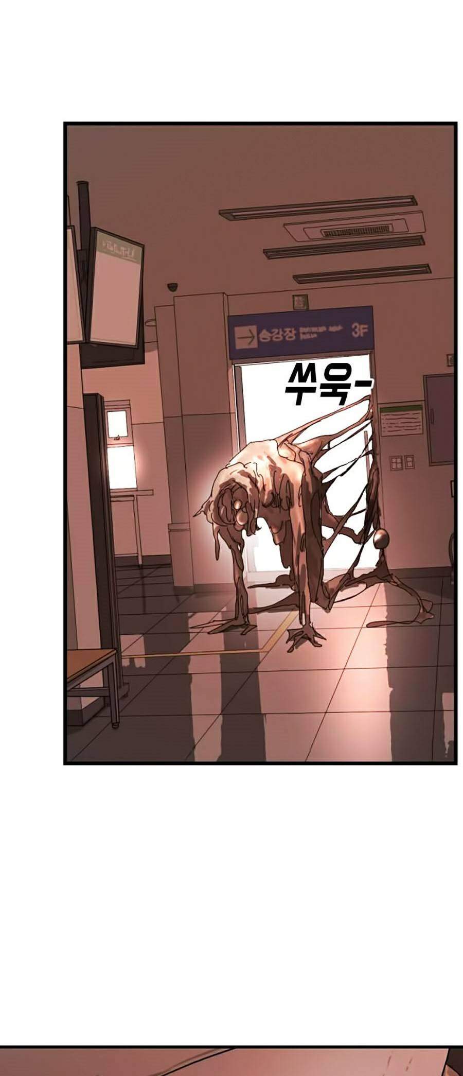 Đại Dịch Seoul Chapter 10 - Trang 2