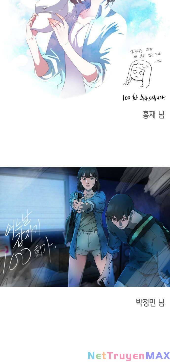 Đại Dịch Seoul Chapter 100 - Trang 2