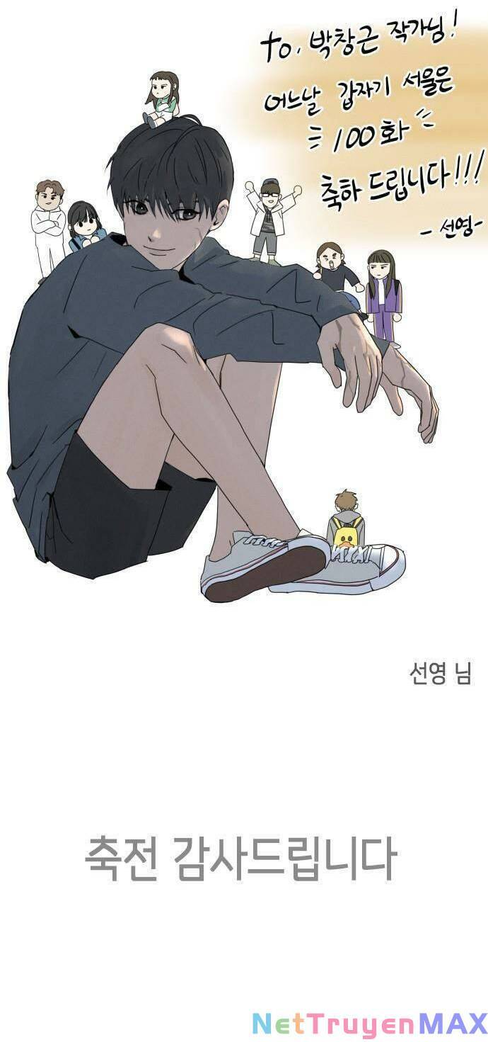 Đại Dịch Seoul Chapter 100 - Trang 2