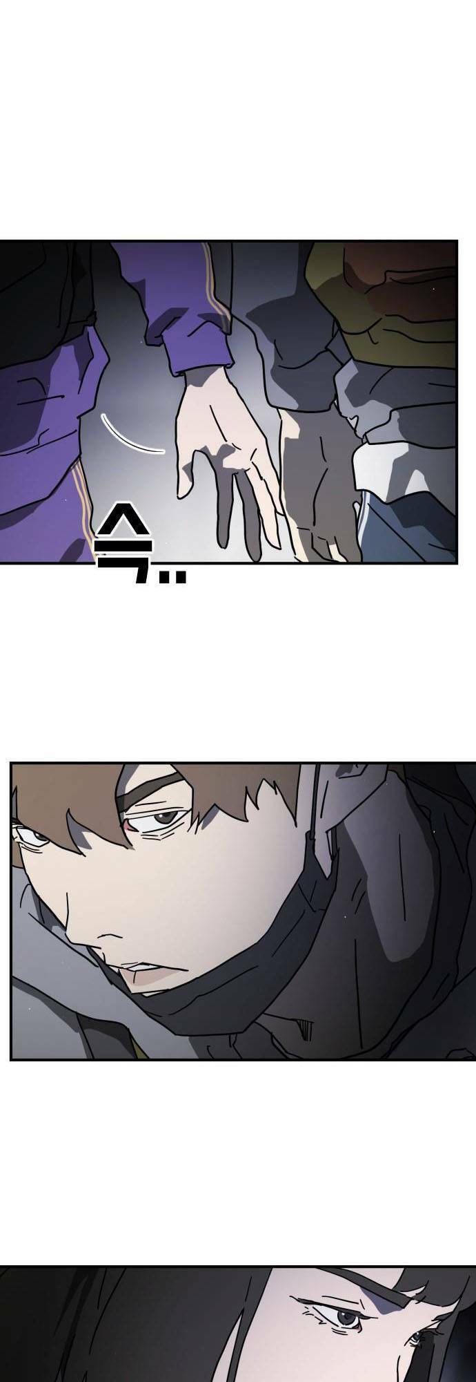 Đại Dịch Seoul Chapter 104 - Trang 2