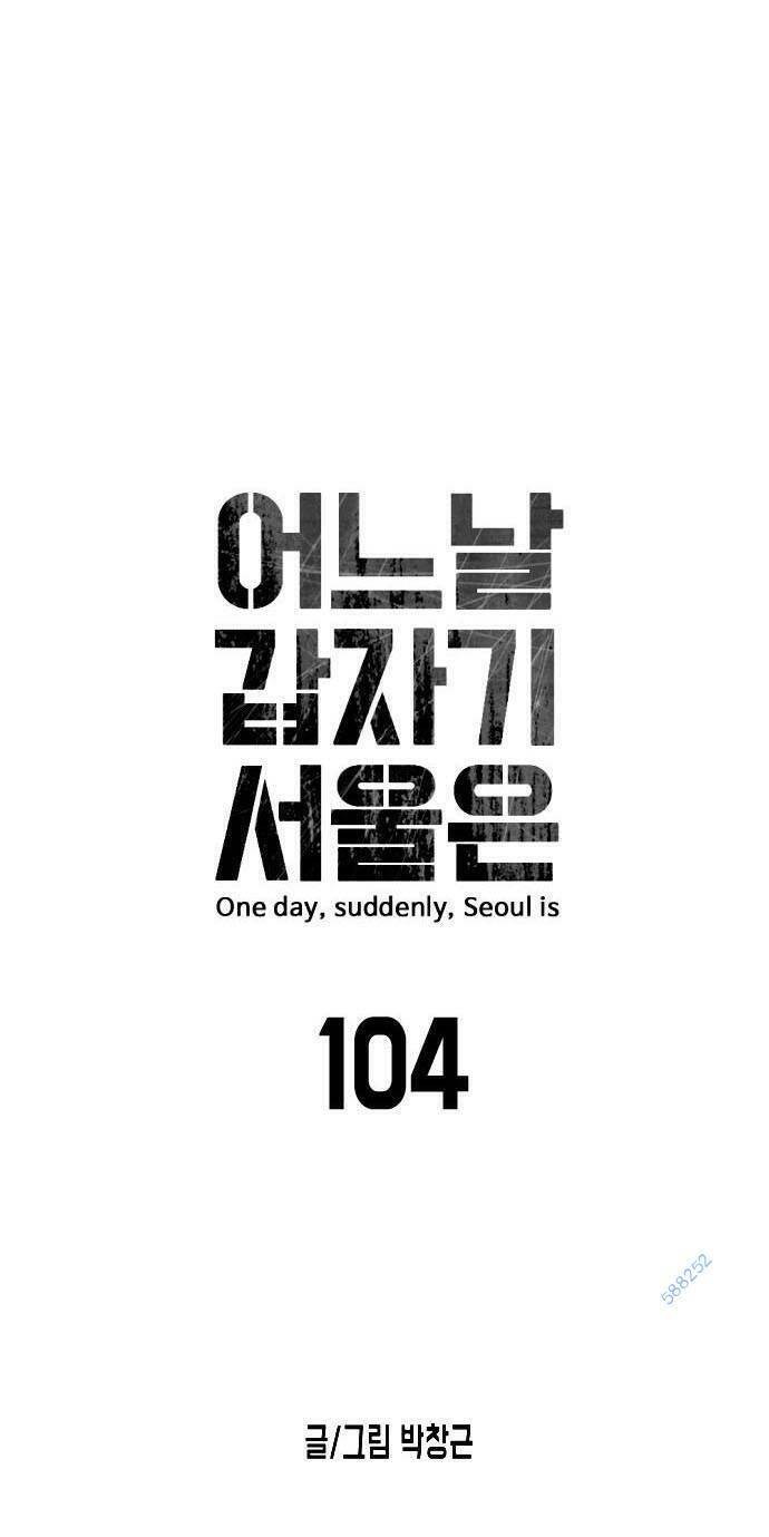 Đại Dịch Seoul Chapter 104 - Trang 2