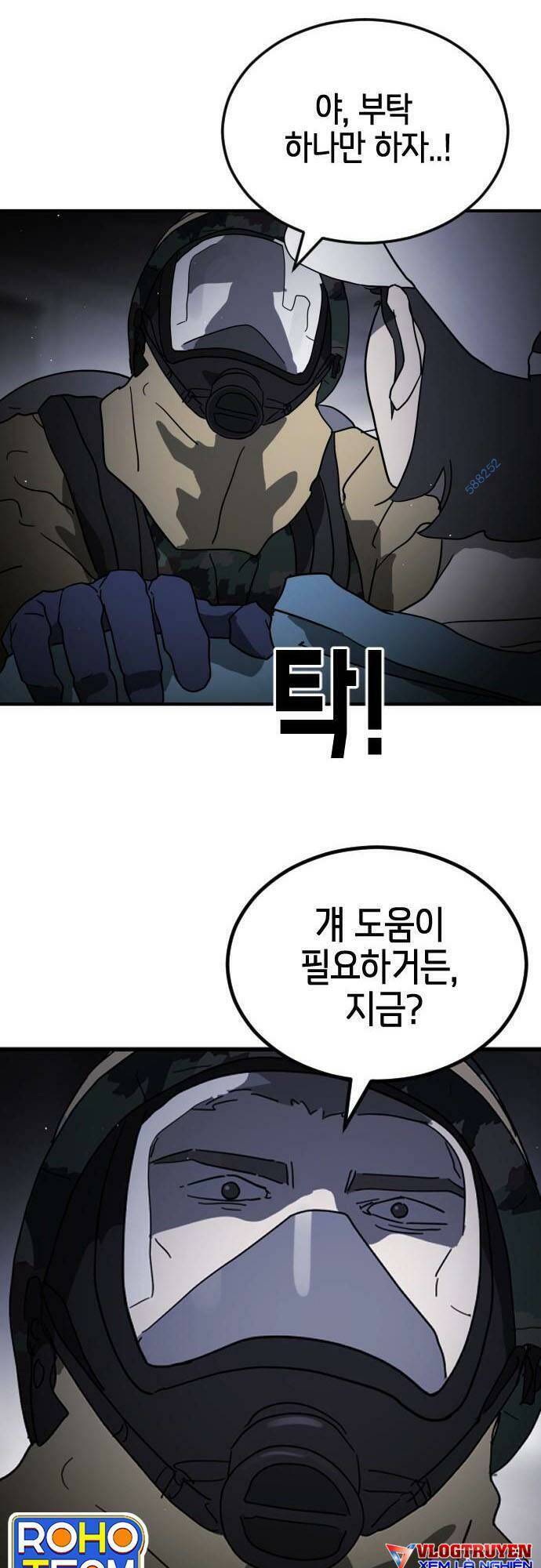 Đại Dịch Seoul Chapter 104 - Trang 2