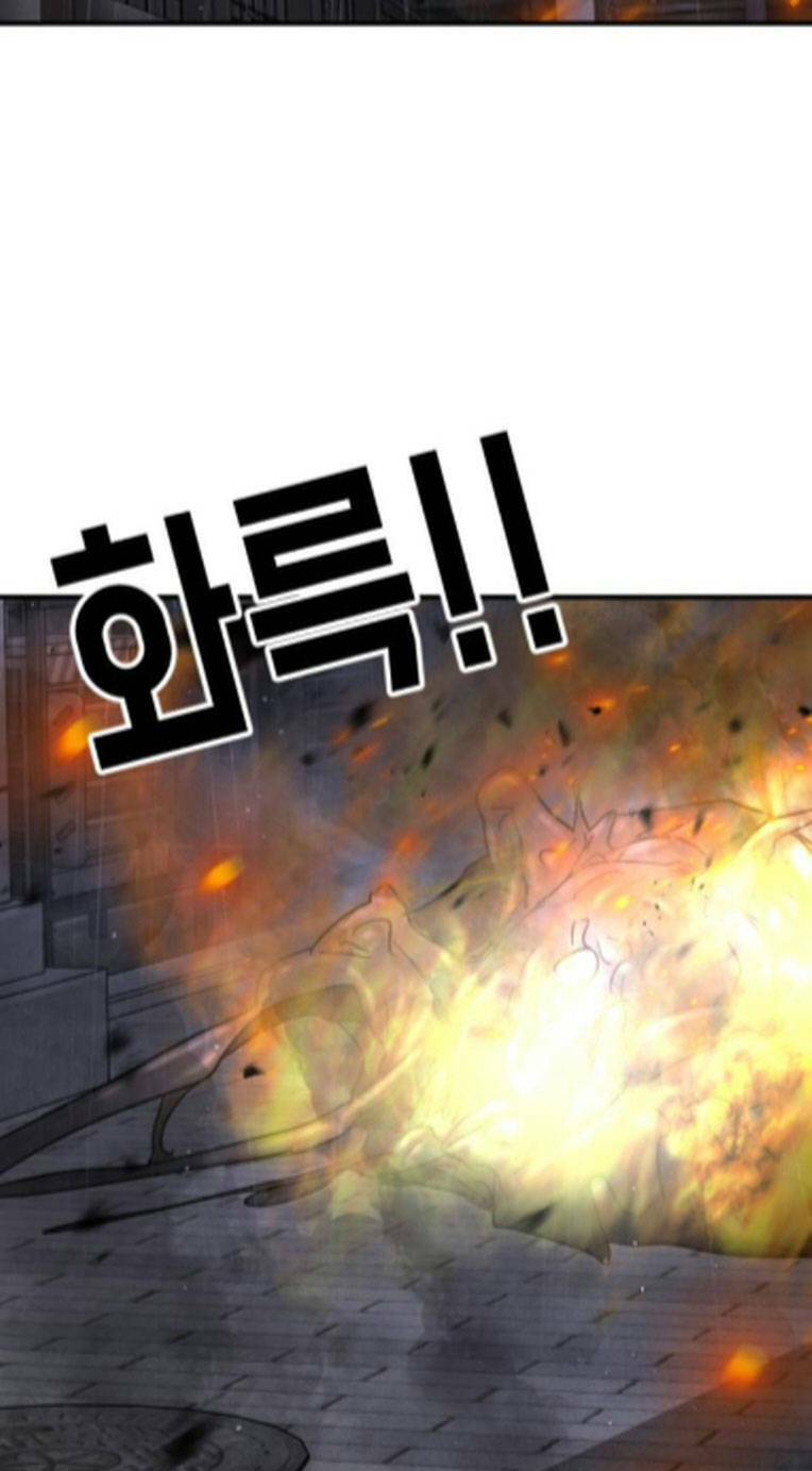 Đại Dịch Seoul Chapter 105 - Trang 2