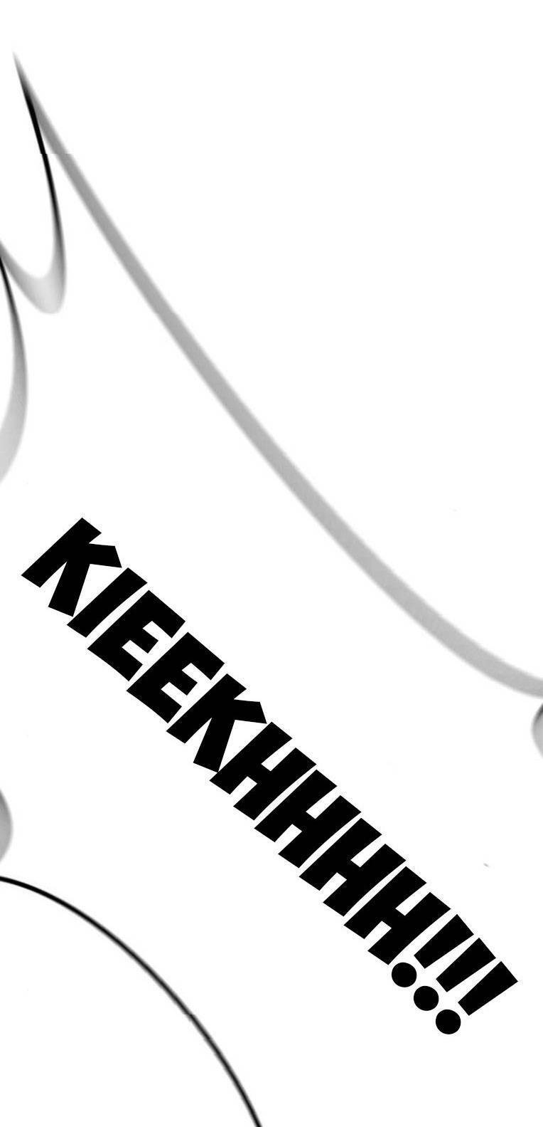 Đại Dịch Seoul Chapter 106 - Trang 2