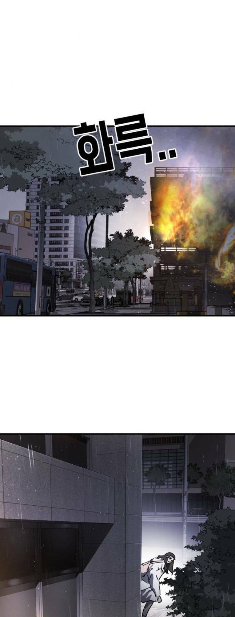 Đại Dịch Seoul Chapter 107 - Trang 2