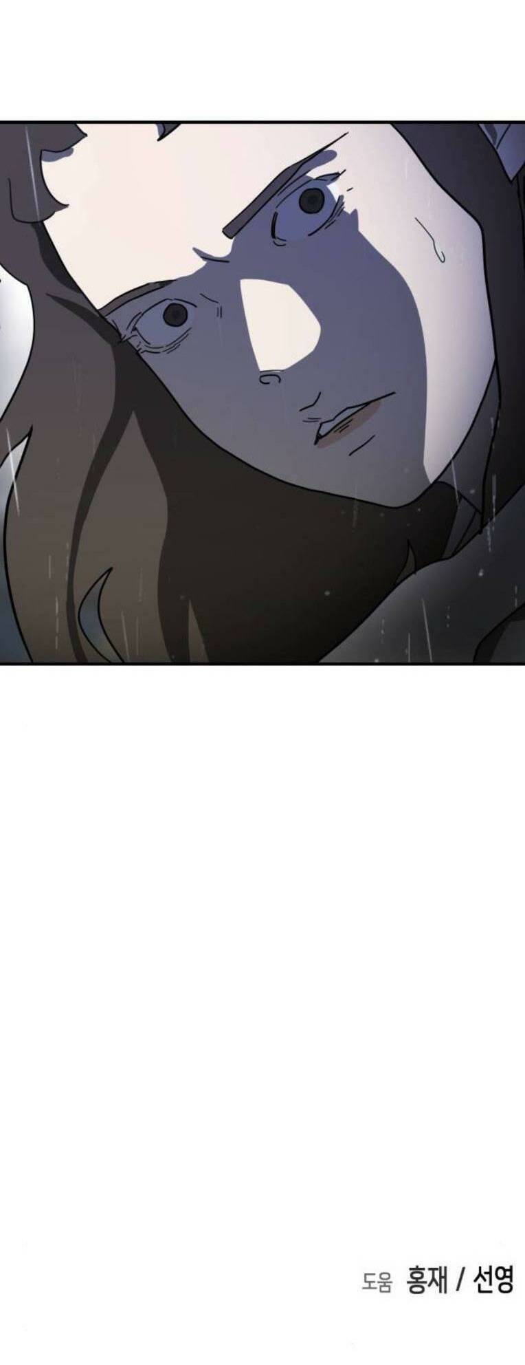 Đại Dịch Seoul Chapter 107 - Trang 2