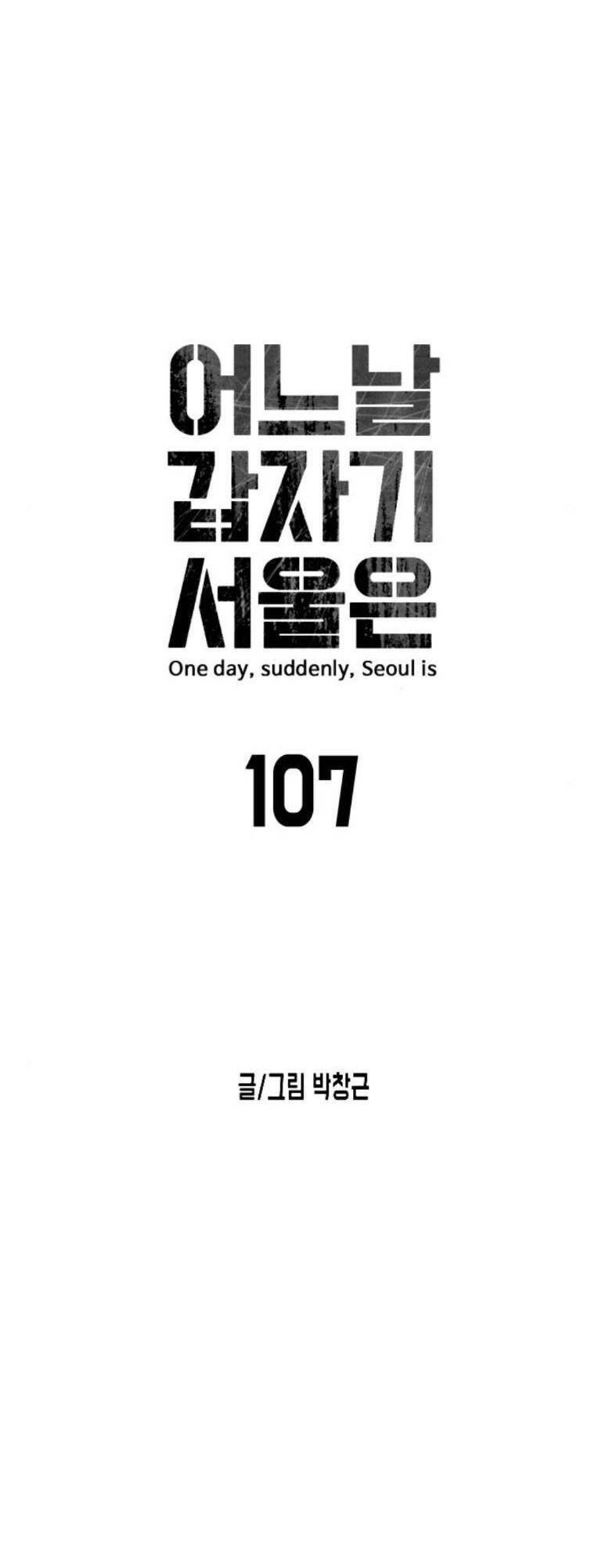 Đại Dịch Seoul Chapter 107 - Trang 2