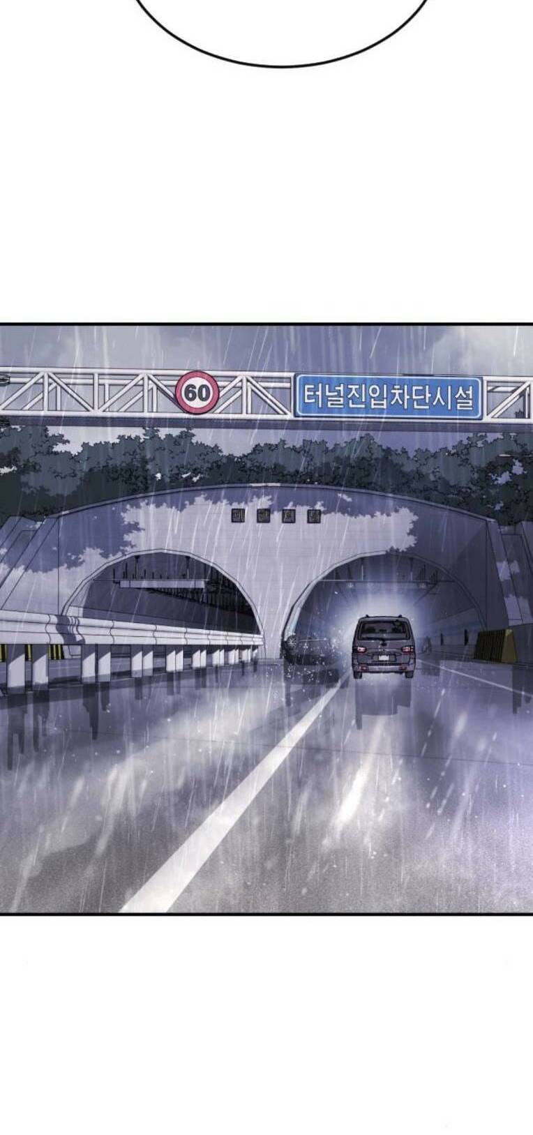 Đại Dịch Seoul Chapter 111 - Trang 2