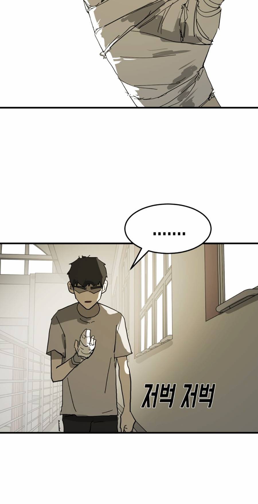 Đại Dịch Seoul Chapter 13 - Trang 2