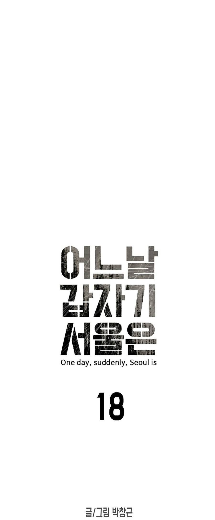 Đại Dịch Seoul Chapter 18 - Trang 2