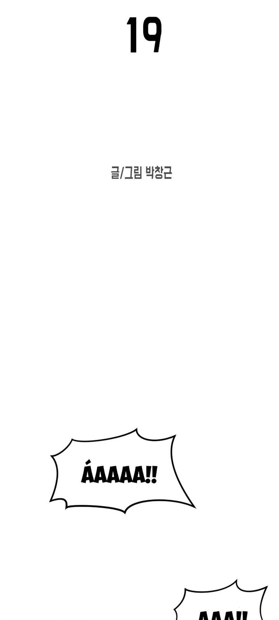 Đại Dịch Seoul Chapter 19 - Trang 2