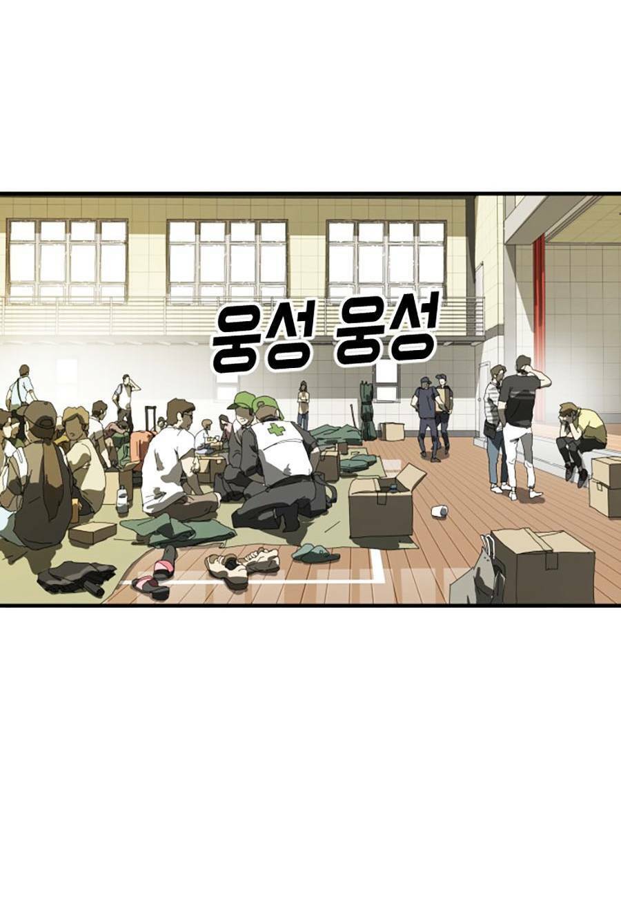 Đại Dịch Seoul Chapter 20 - Trang 2