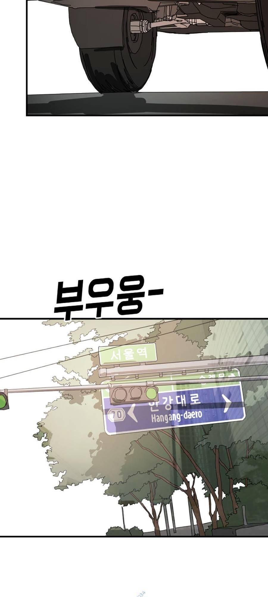 Đại Dịch Seoul Chapter 22 - Trang 2