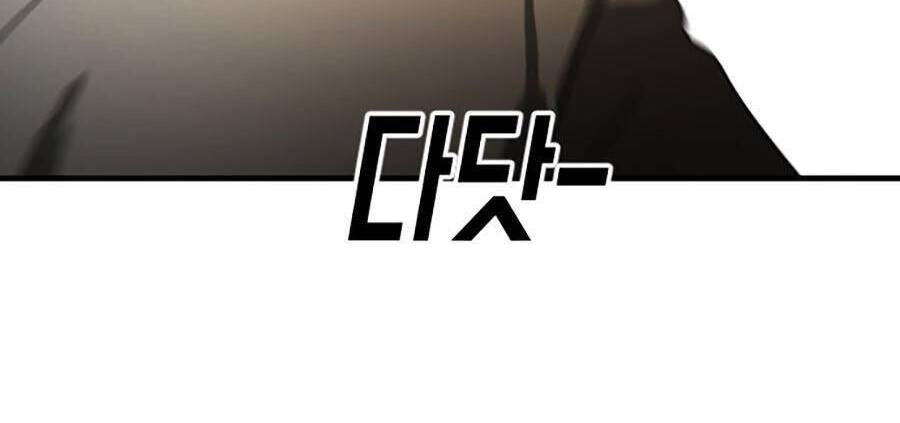 Đại Dịch Seoul Chapter 23 - Trang 2