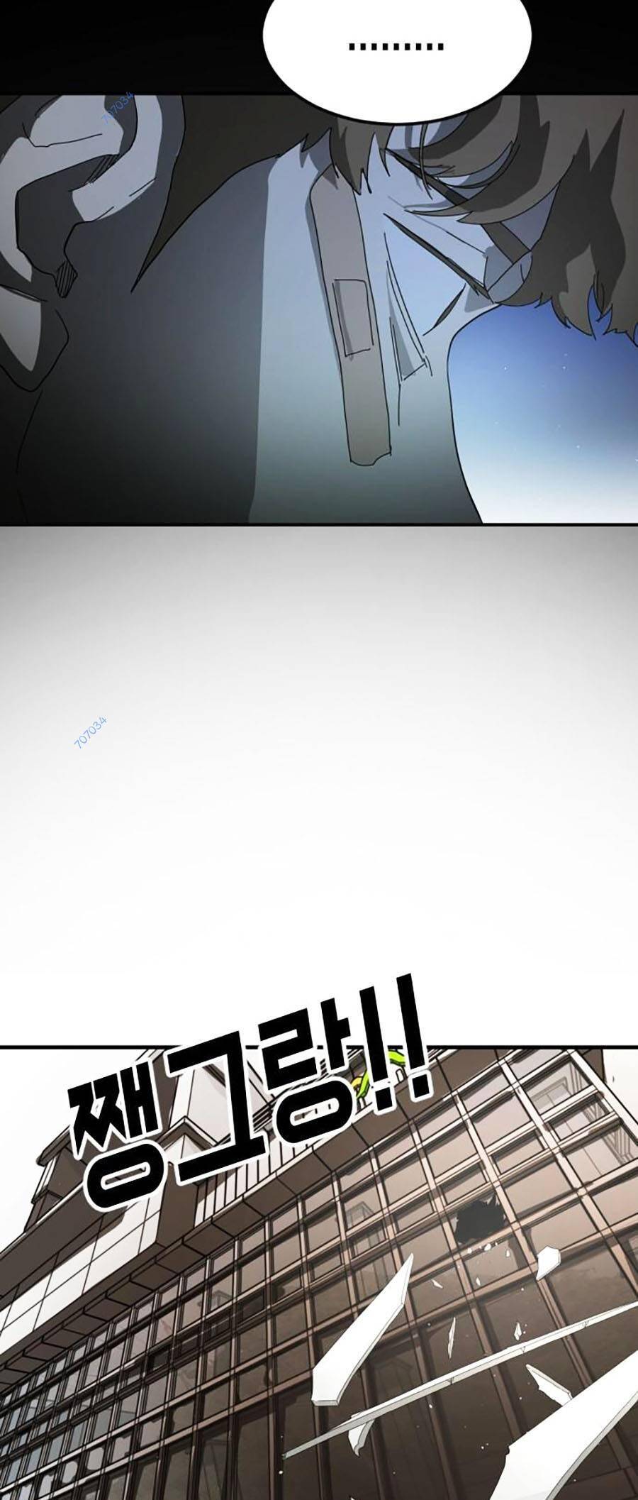 Đại Dịch Seoul Chapter 25 - Trang 2