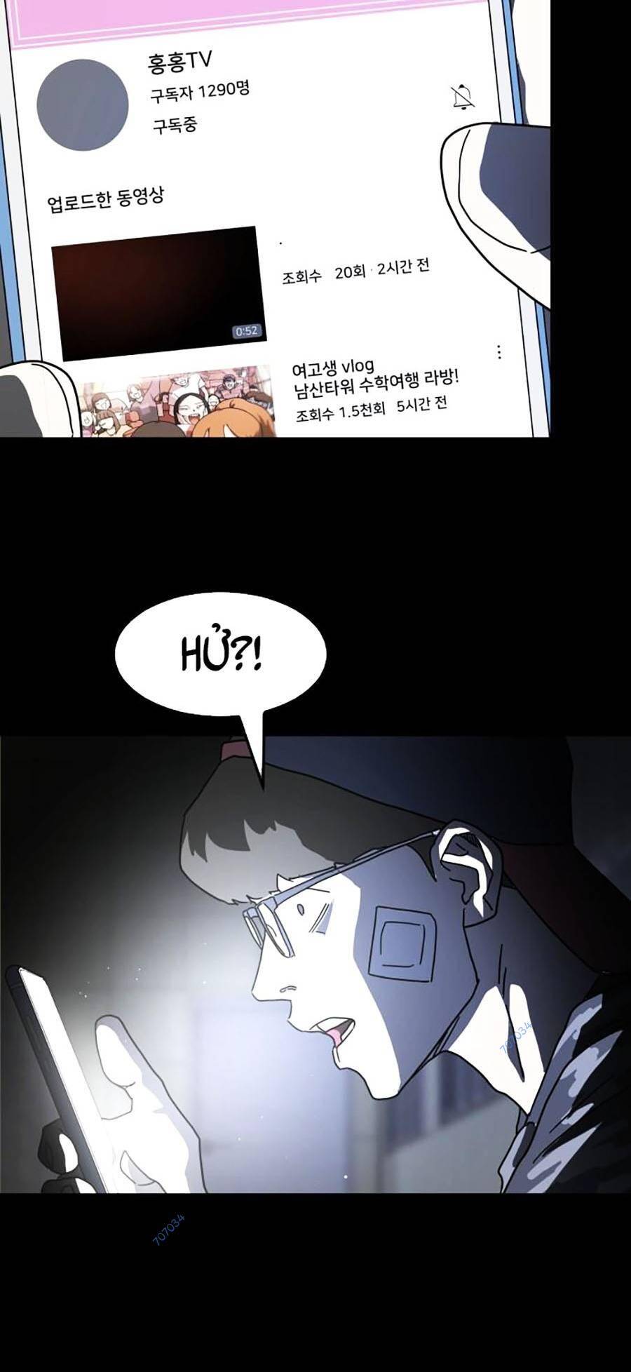 Đại Dịch Seoul Chapter 26 - Trang 2