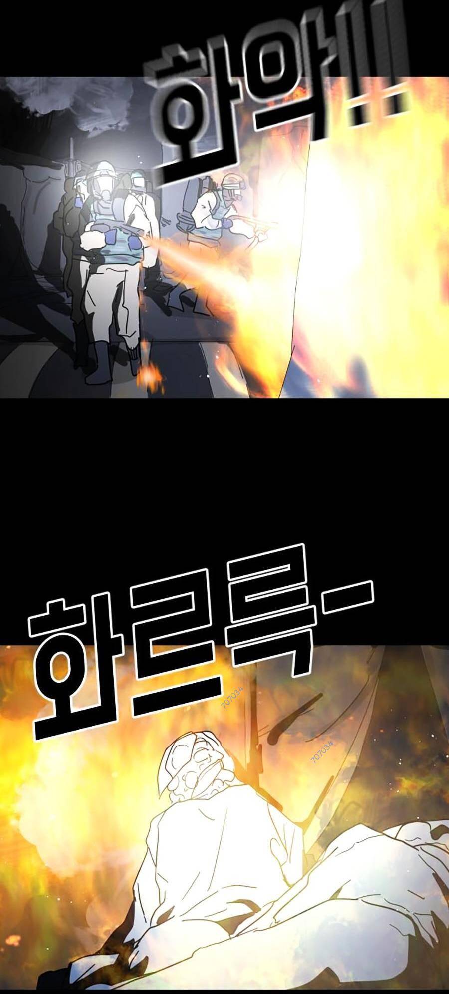 Đại Dịch Seoul Chapter 27 - Trang 2