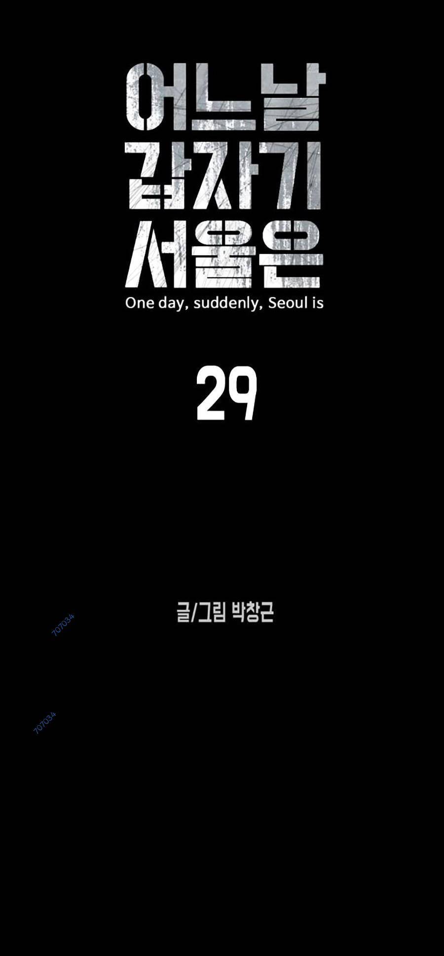 Đại Dịch Seoul Chapter 29 - Trang 2