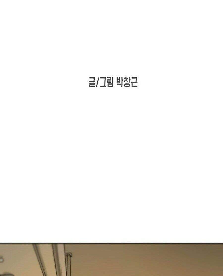 Đại Dịch Seoul Chapter 3 - Trang 2