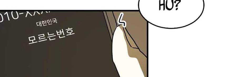 Đại Dịch Seoul Chapter 30 - Trang 2