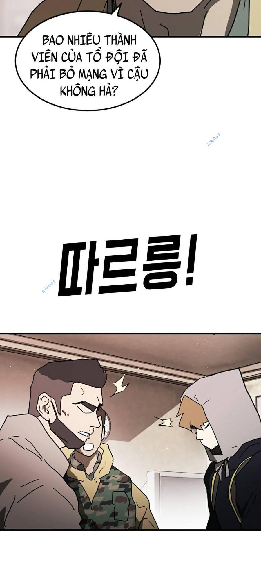 Đại Dịch Seoul Chapter 36 - Trang 2