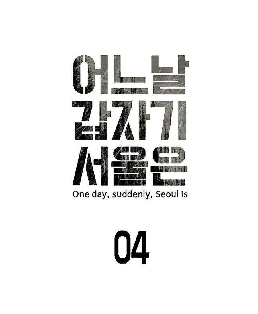 Đại Dịch Seoul Chapter 4 - Trang 2