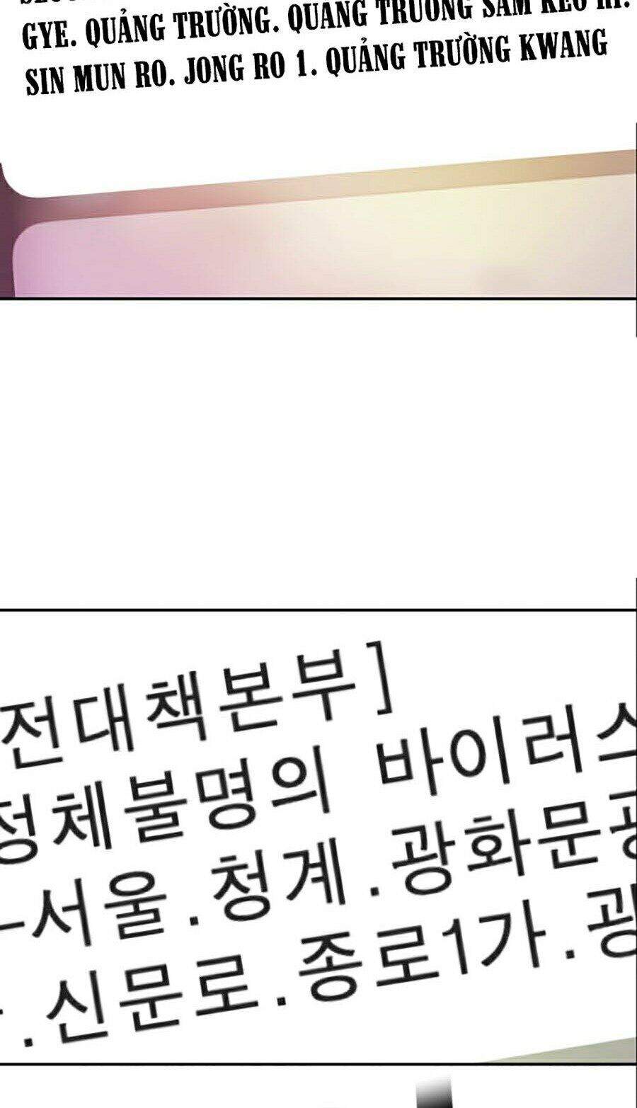 Đại Dịch Seoul Chapter 4 - Trang 2