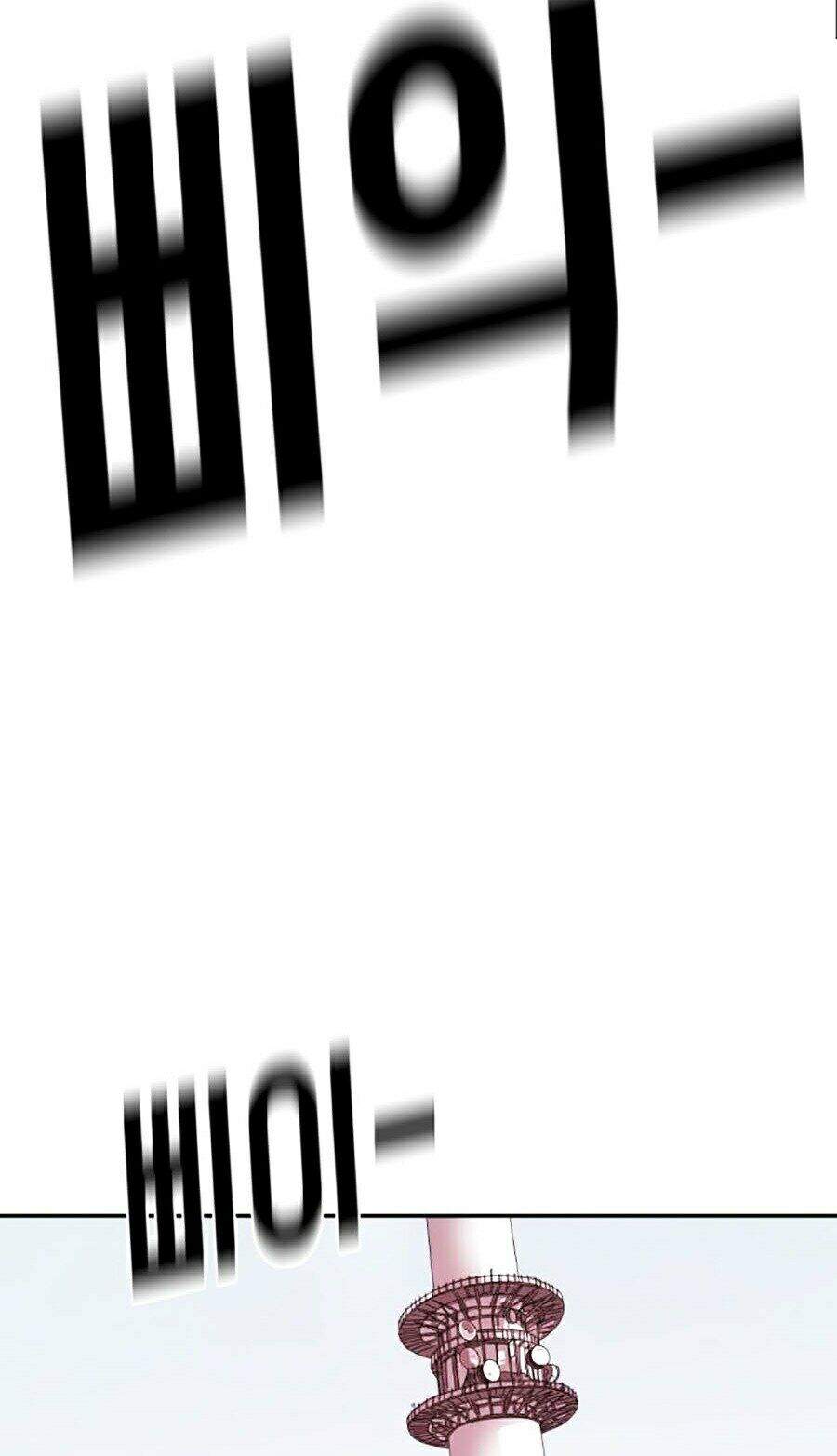 Đại Dịch Seoul Chapter 4 - Trang 2