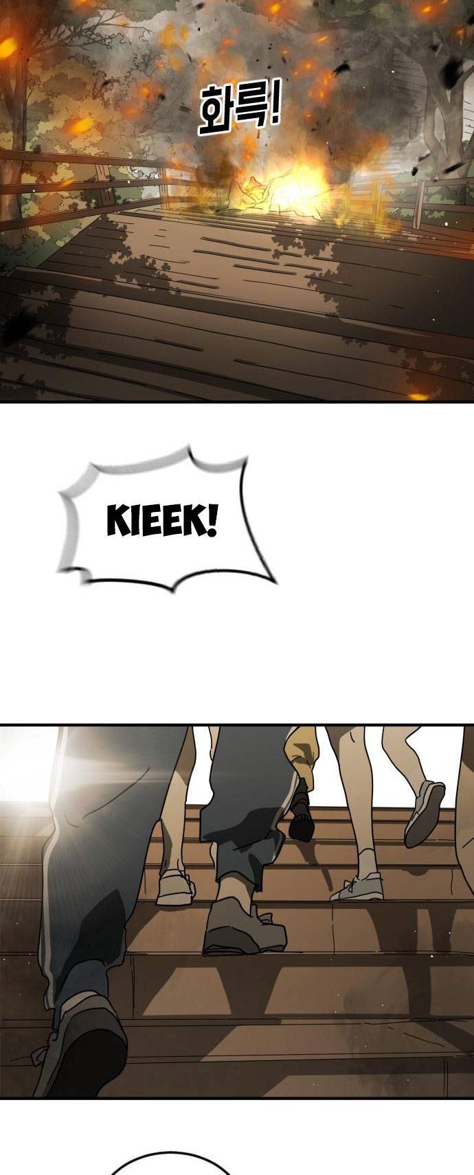 Đại Dịch Seoul Chapter 47 - Trang 2