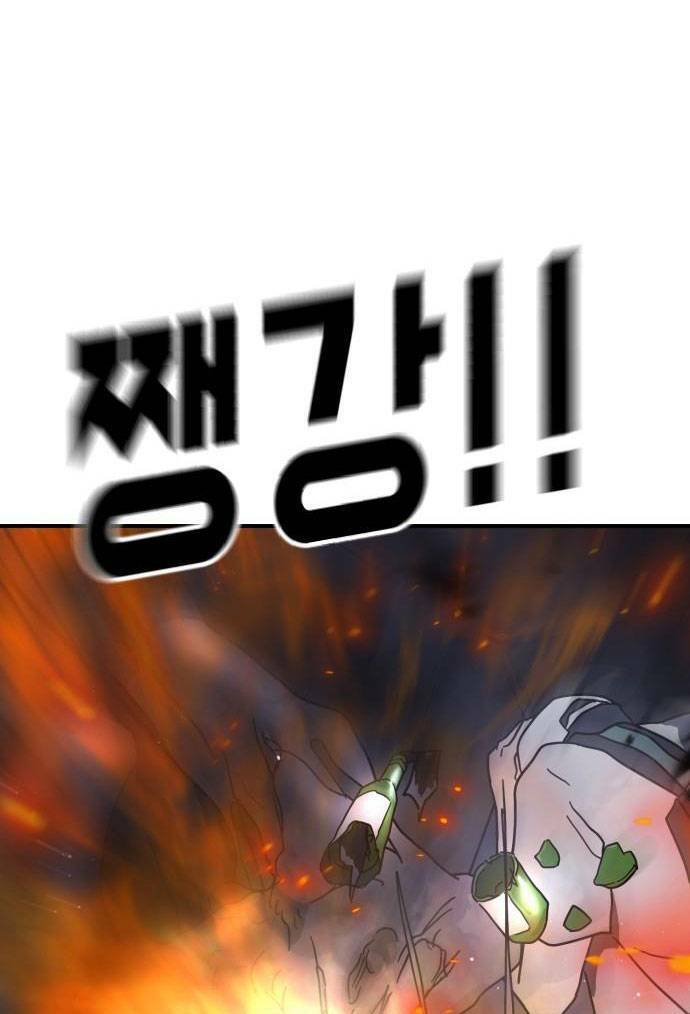 Đại Dịch Seoul Chapter 48 - Trang 2