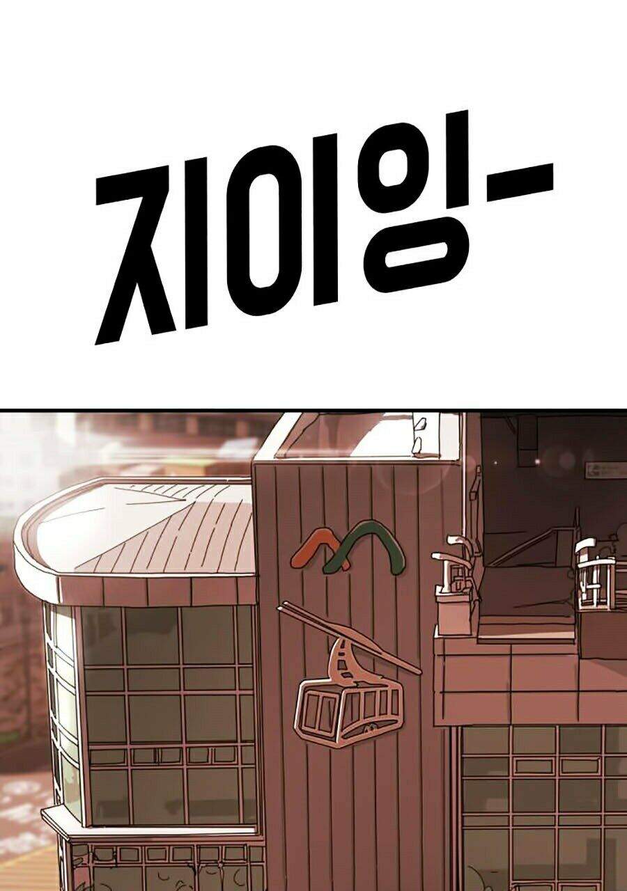 Đại Dịch Seoul Chapter 5 - Trang 2