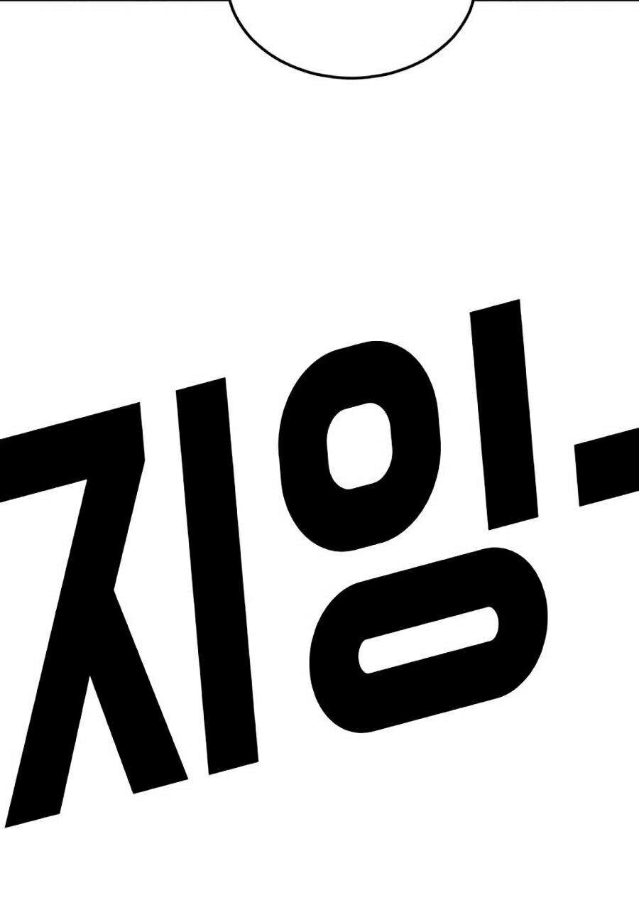 Đại Dịch Seoul Chapter 5 - Trang 2