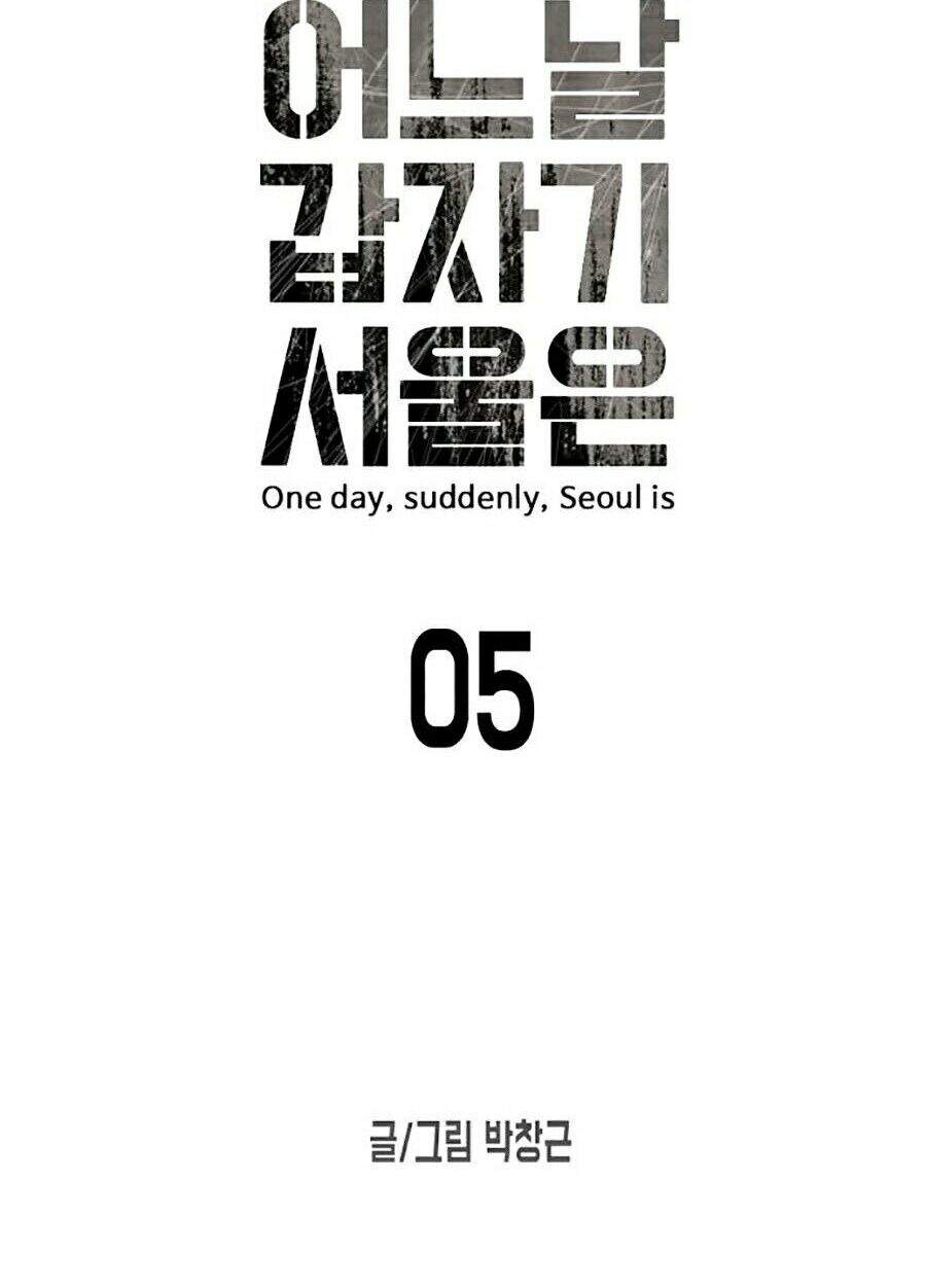 Đại Dịch Seoul Chapter 5 - Trang 2