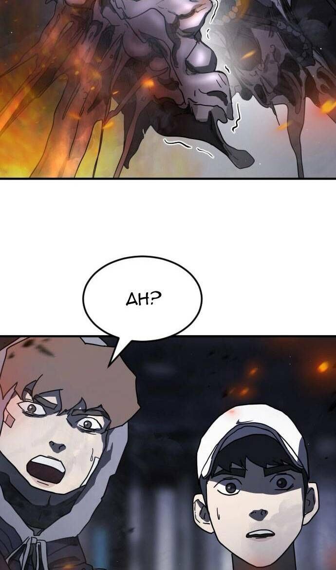 Đại Dịch Seoul Chapter 51 - Trang 2